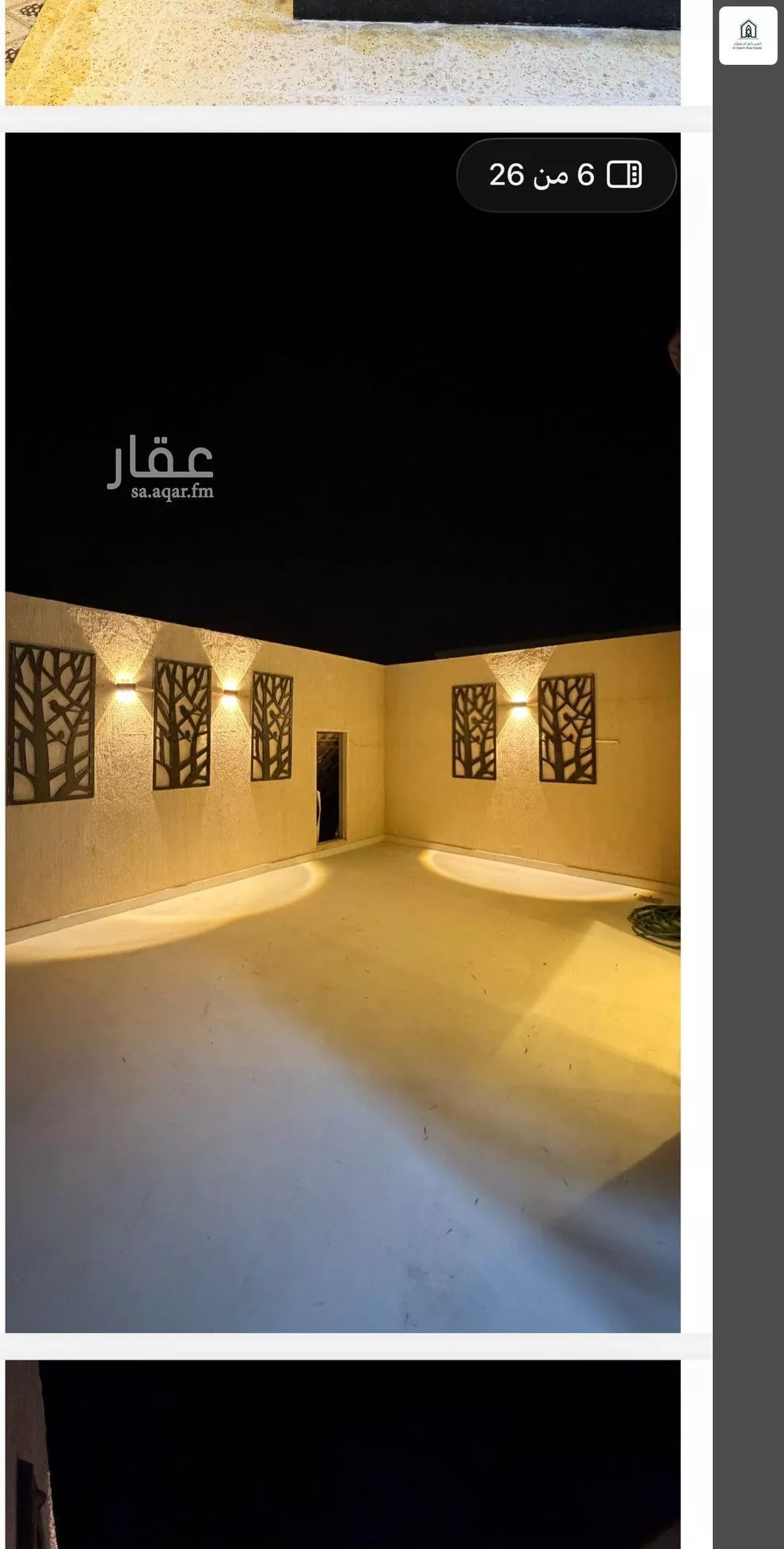 دور 4 غرف في ظهرة لبن 14