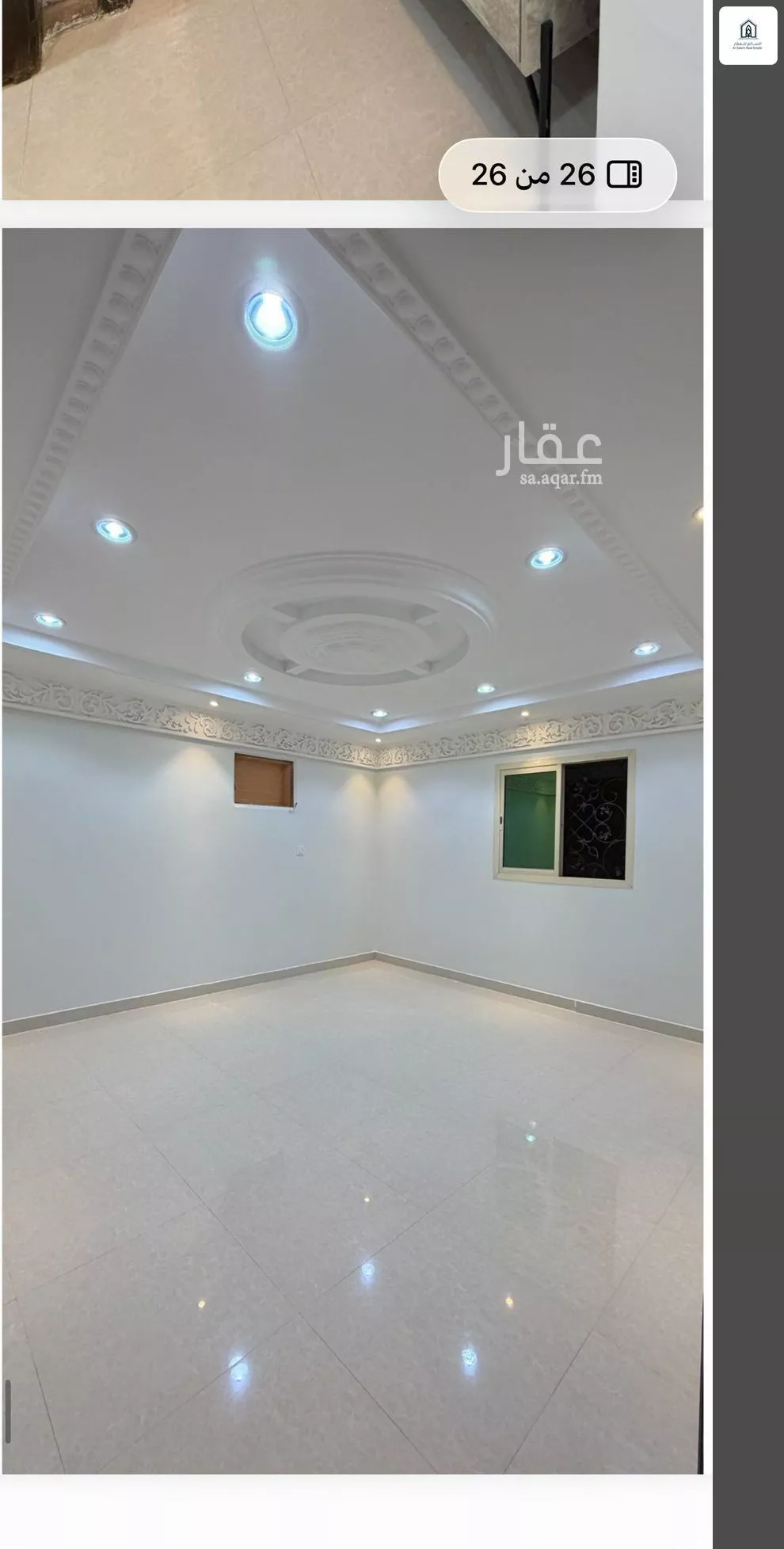 دور 4 غرف في ظهرة لبن 9