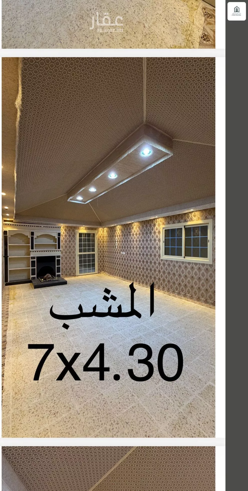 دور 4 غرف في ظهرة لبن 11