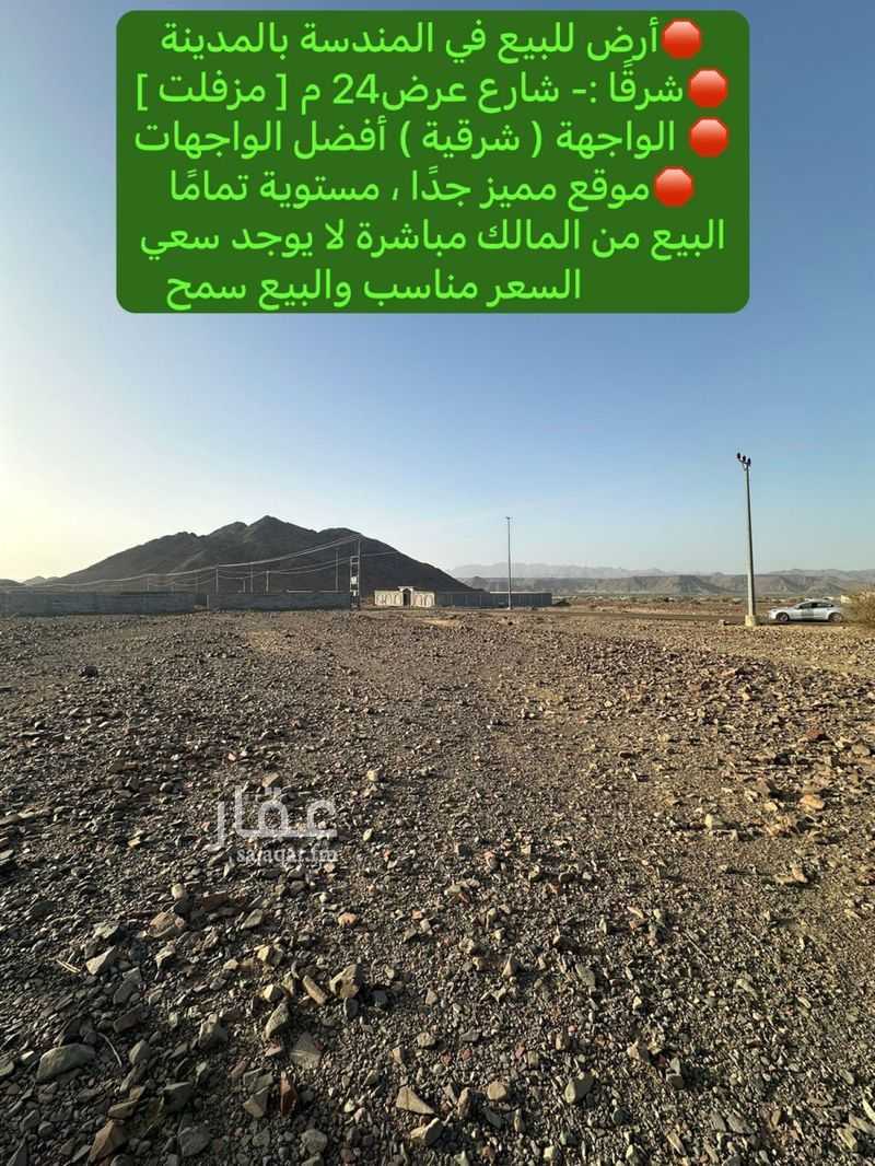land in Al Balqaa, Madinah 3