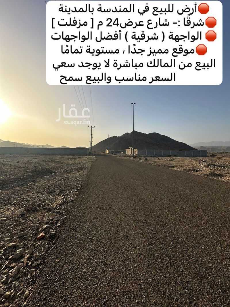land in Al Balqaa, Madinah 10
