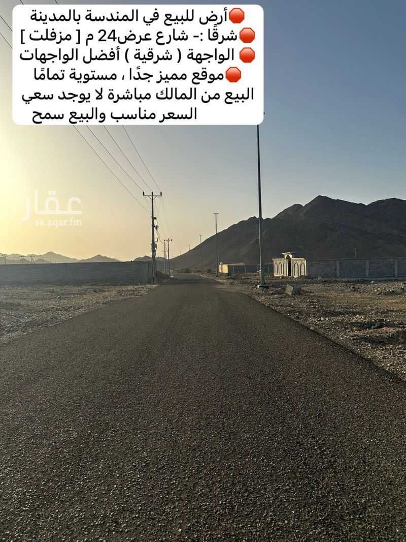 land in Al Balqaa, Madinah 5