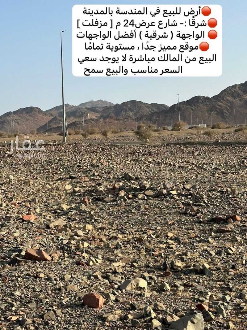 land in Al Balqaa, Madinah 9