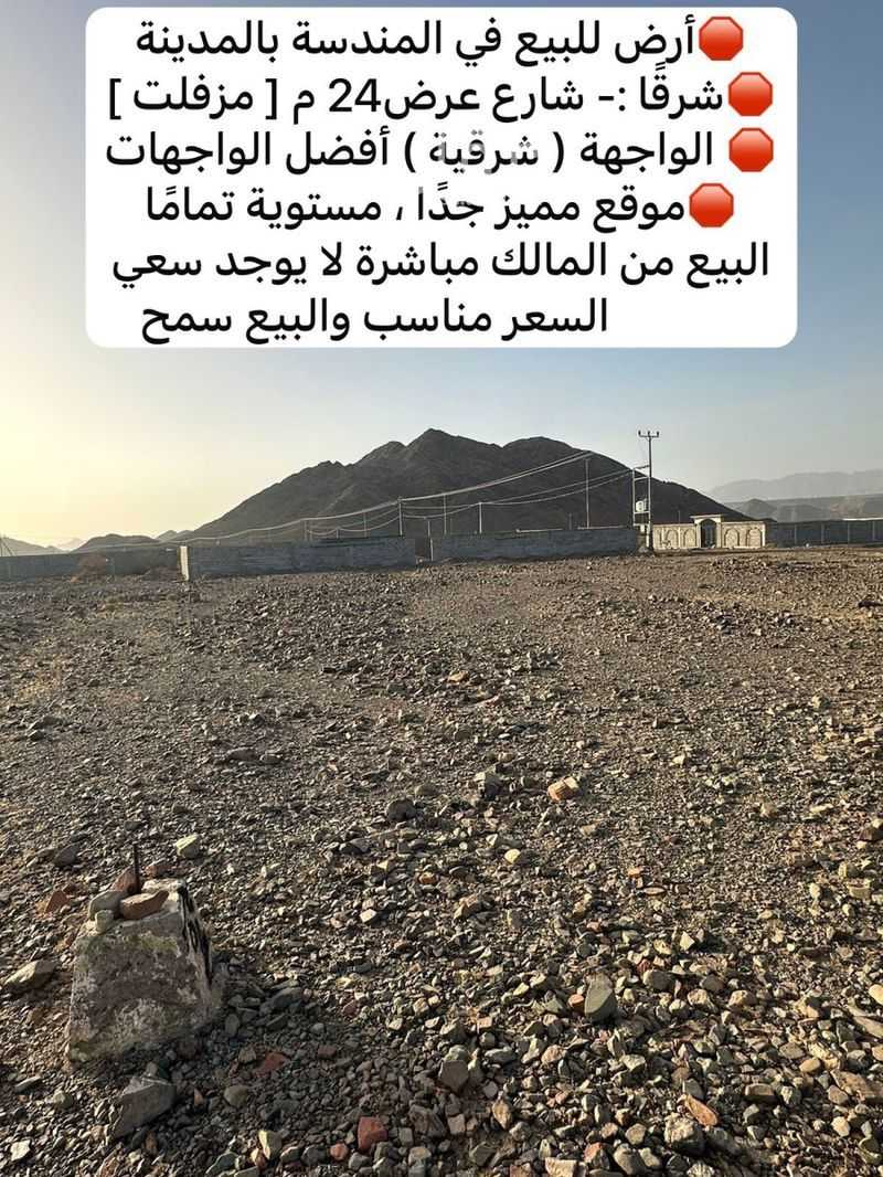 land in Al Balqaa, Madinah 11