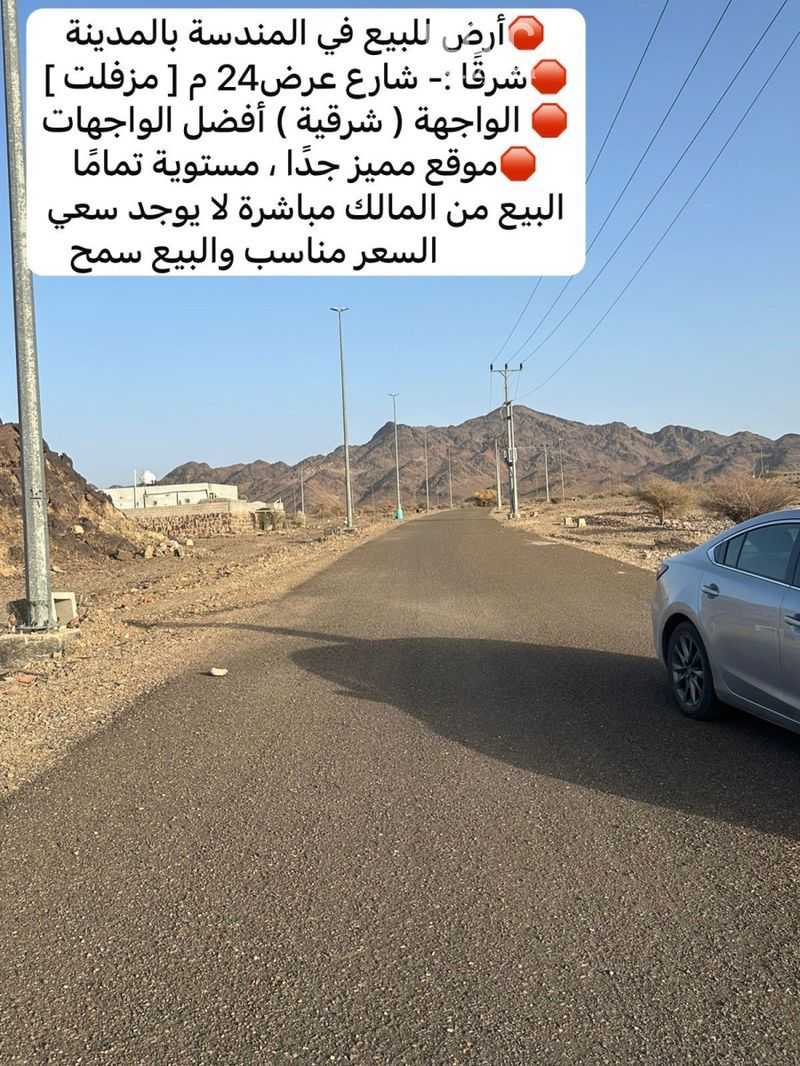 land in Al Balqaa, Madinah 8