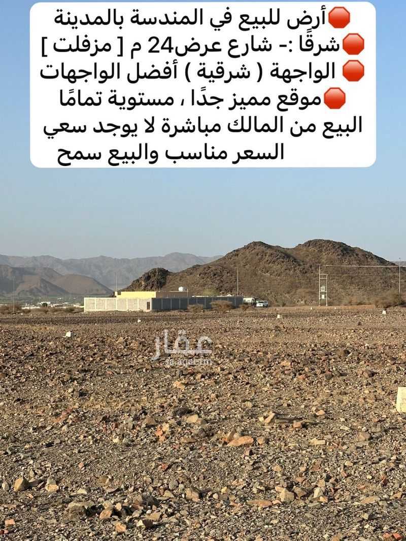 land in Al Balqaa, Madinah 4