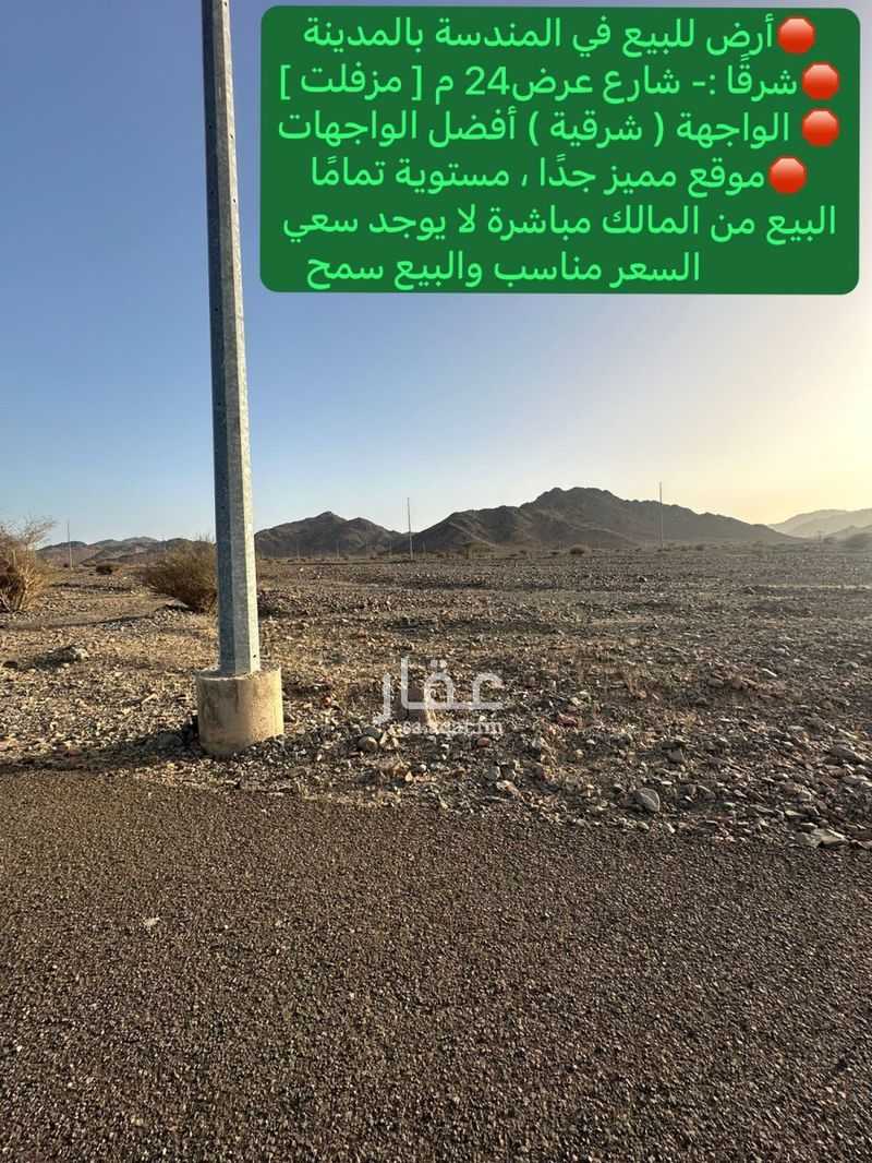land in Al Balqaa, Madinah 13