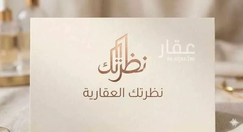 775 sqm land in Al Mahdiyyah 2