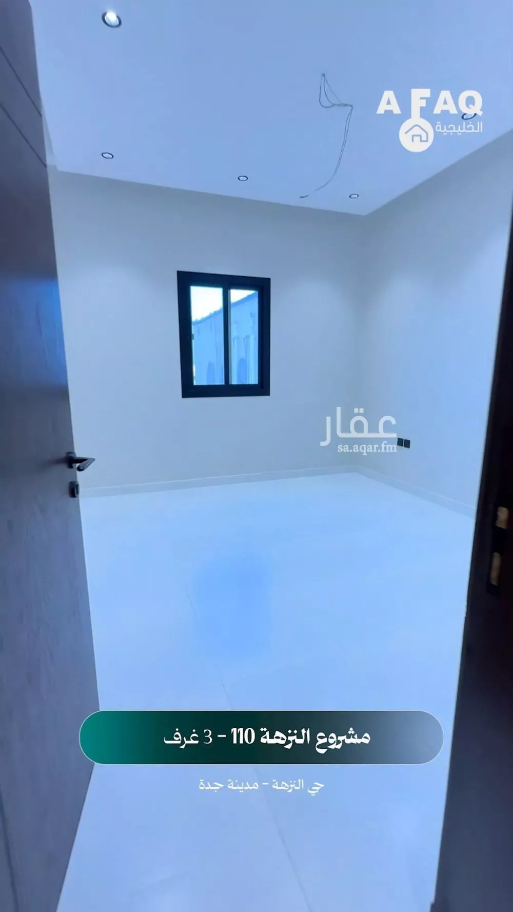 شقة 3 غرف في النزهة 11