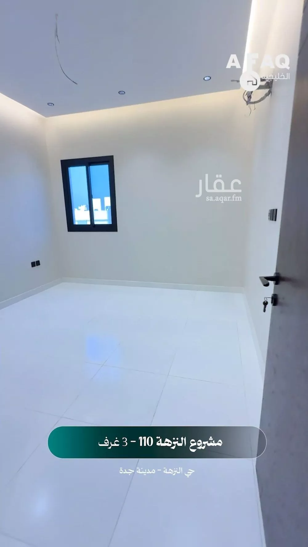 شقة 3 غرف في النزهة 15