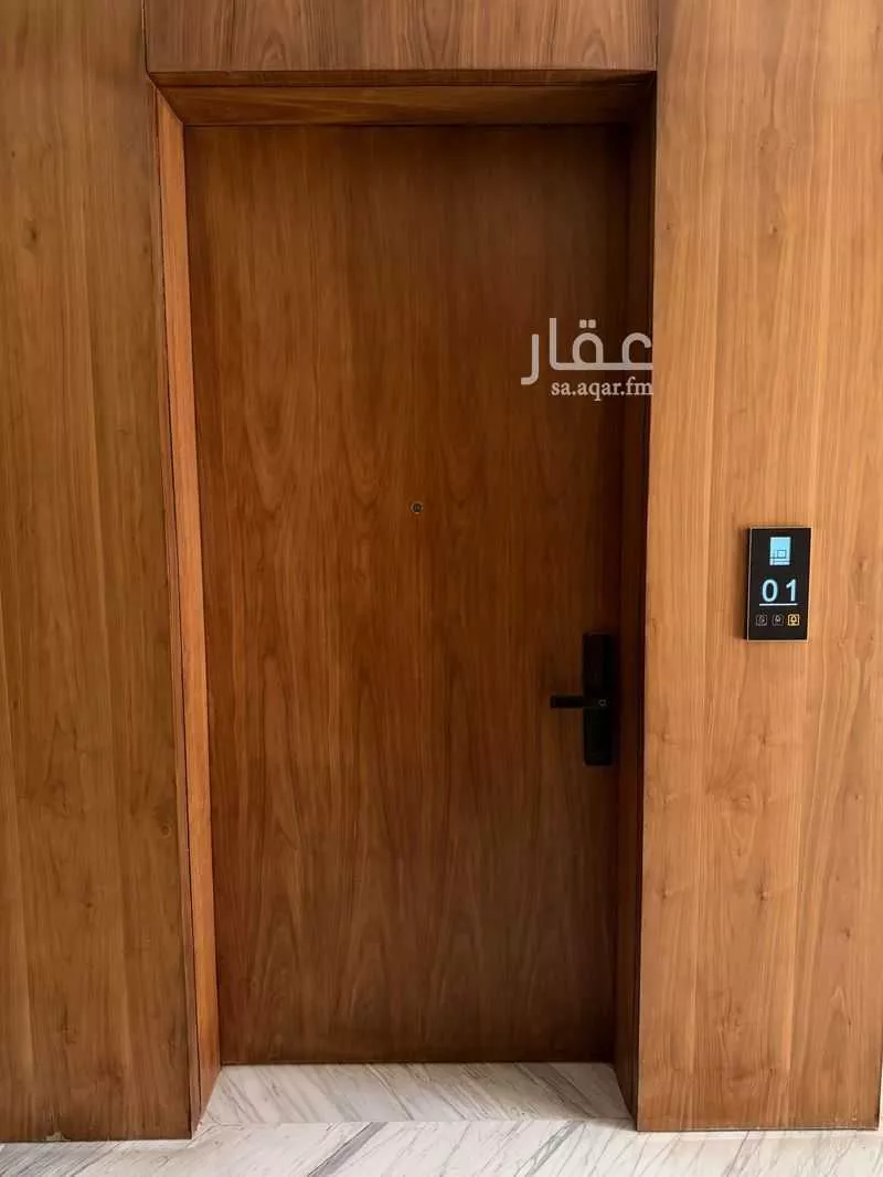 شقة 2 غرف في العقيق 5