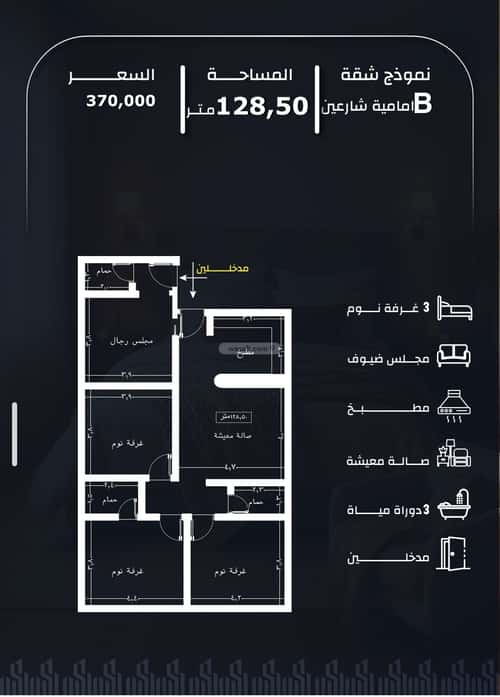 شقة 4 غرف في الريان 2