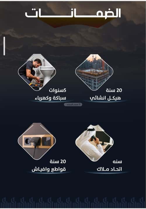شقة 3 غرف في الريان 2