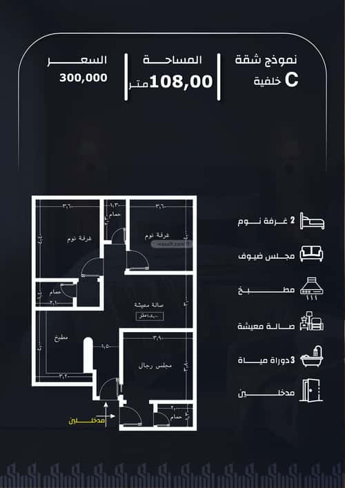 شقة 3 غرف في الريان 5
