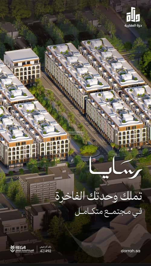 شقة 2 غرف في أبحر الجنوبية 2