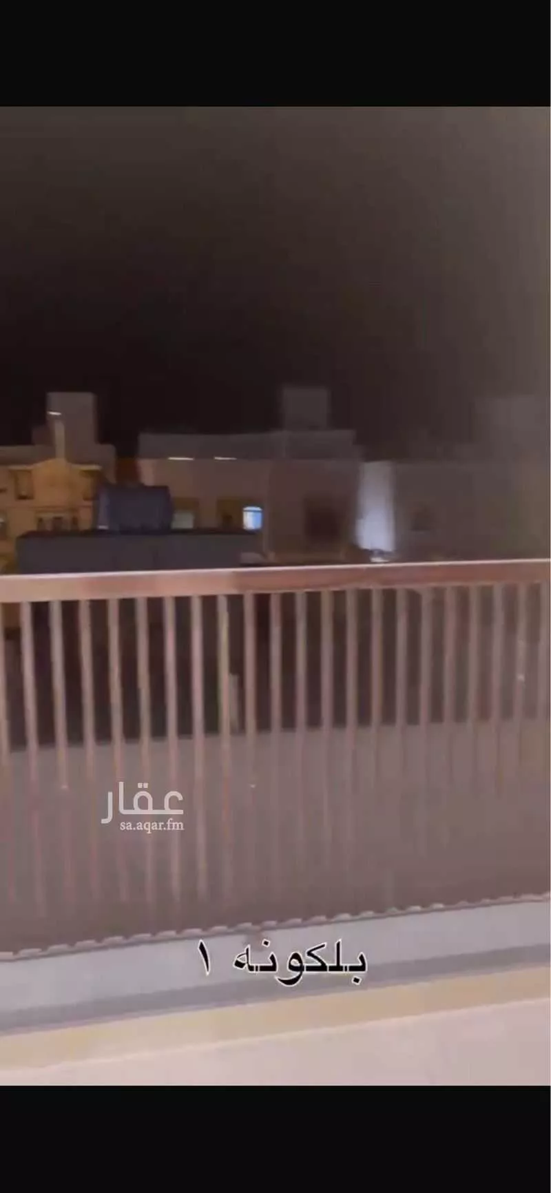 شقة 5 غرف في طويق 3