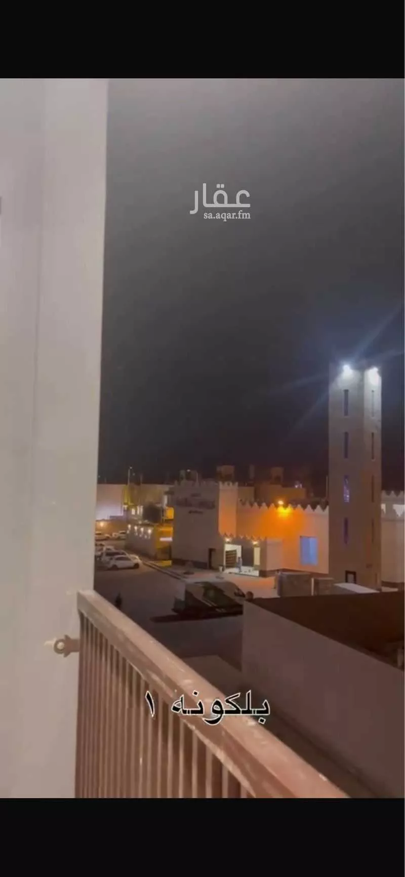 شقة 5 غرف في طويق 5
