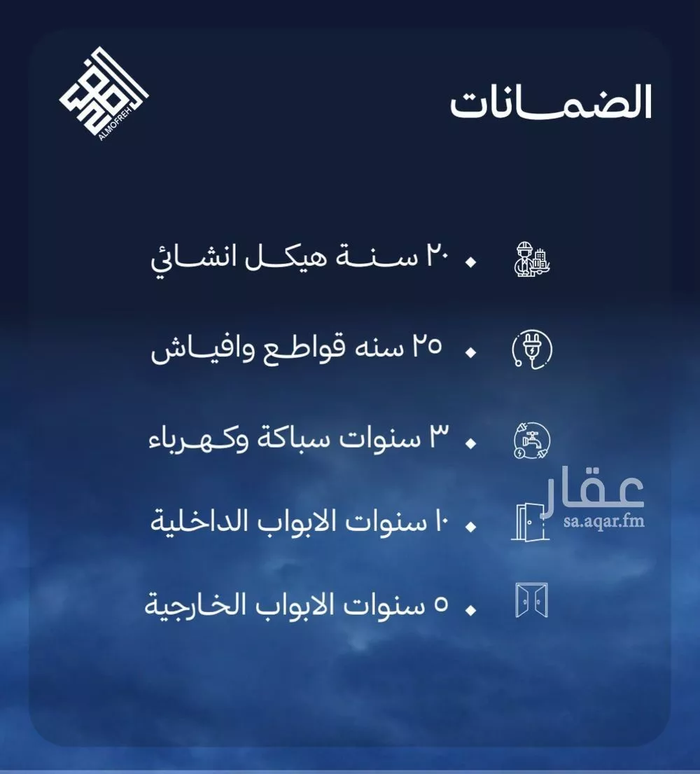 شقة 3 غرف في الياقوت 5