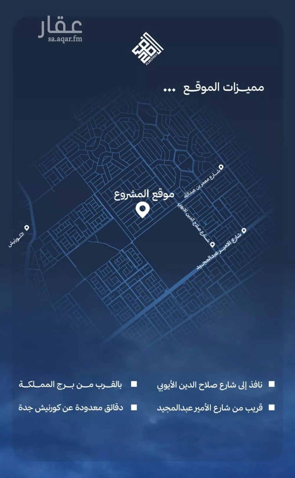 شقة 3 غرف في الياقوت 4