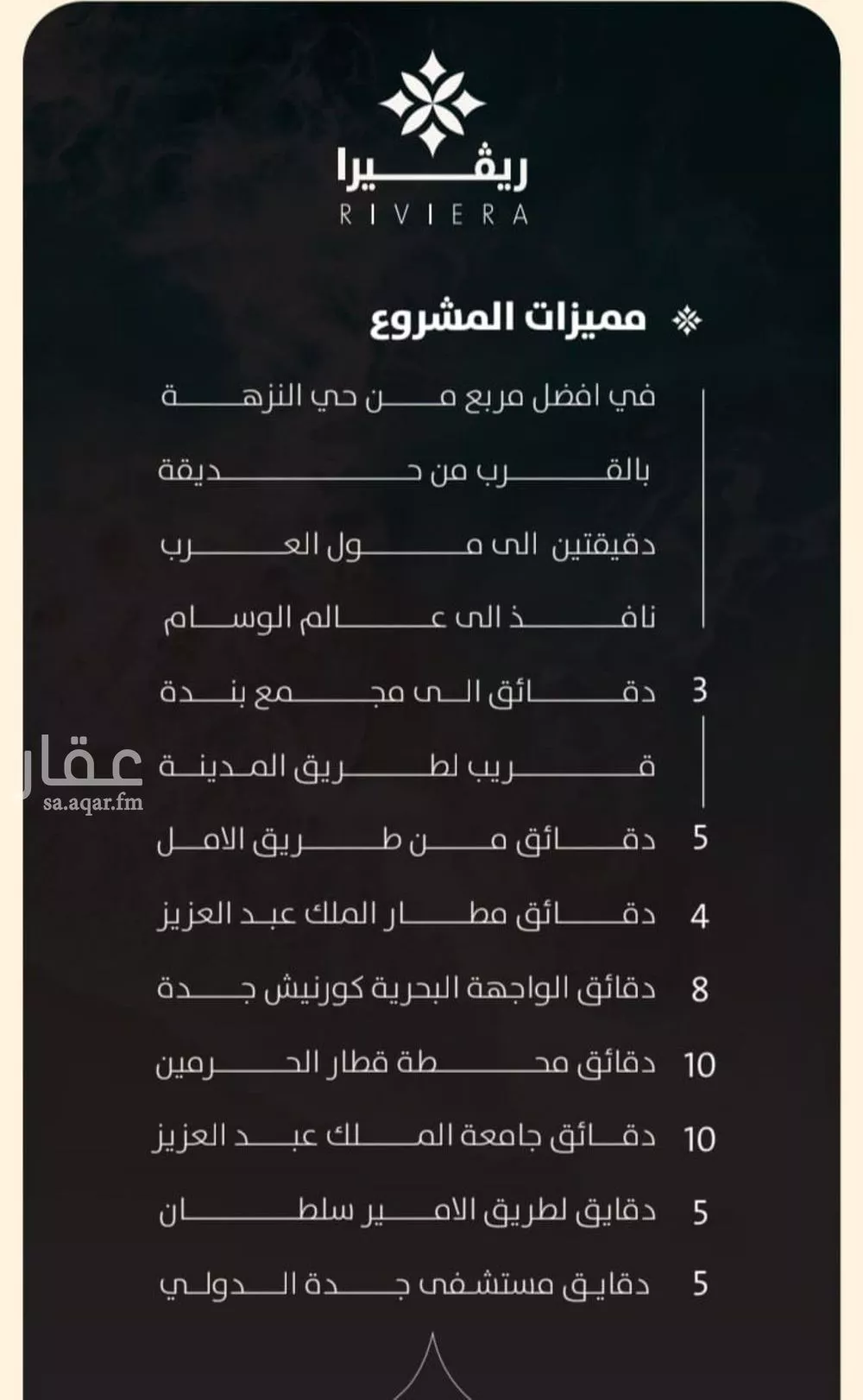 شقة 3 غرف في النزهة 4