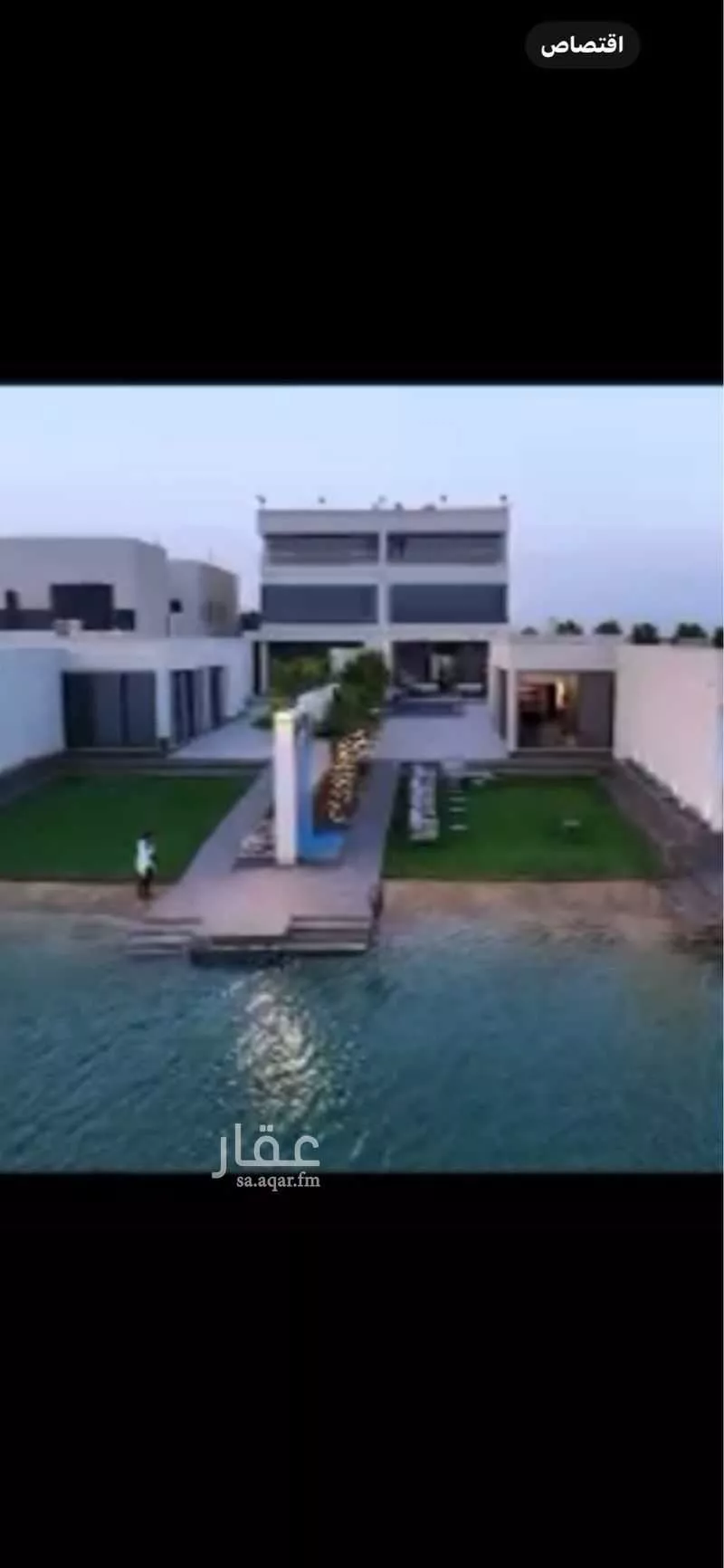 فيلا 9 غرف في العقيق 2