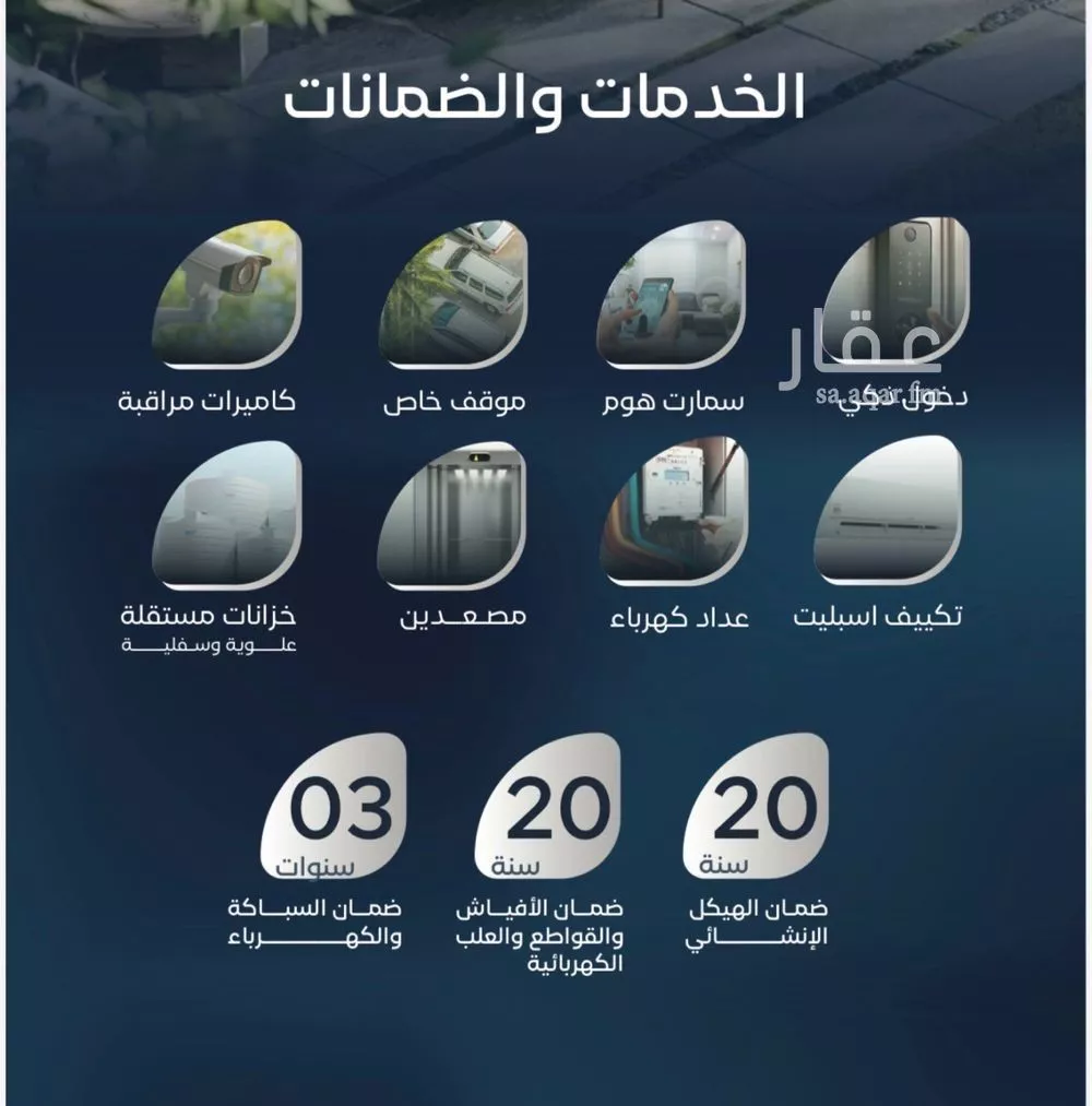 شقة 4 غرف في العزيزية 4