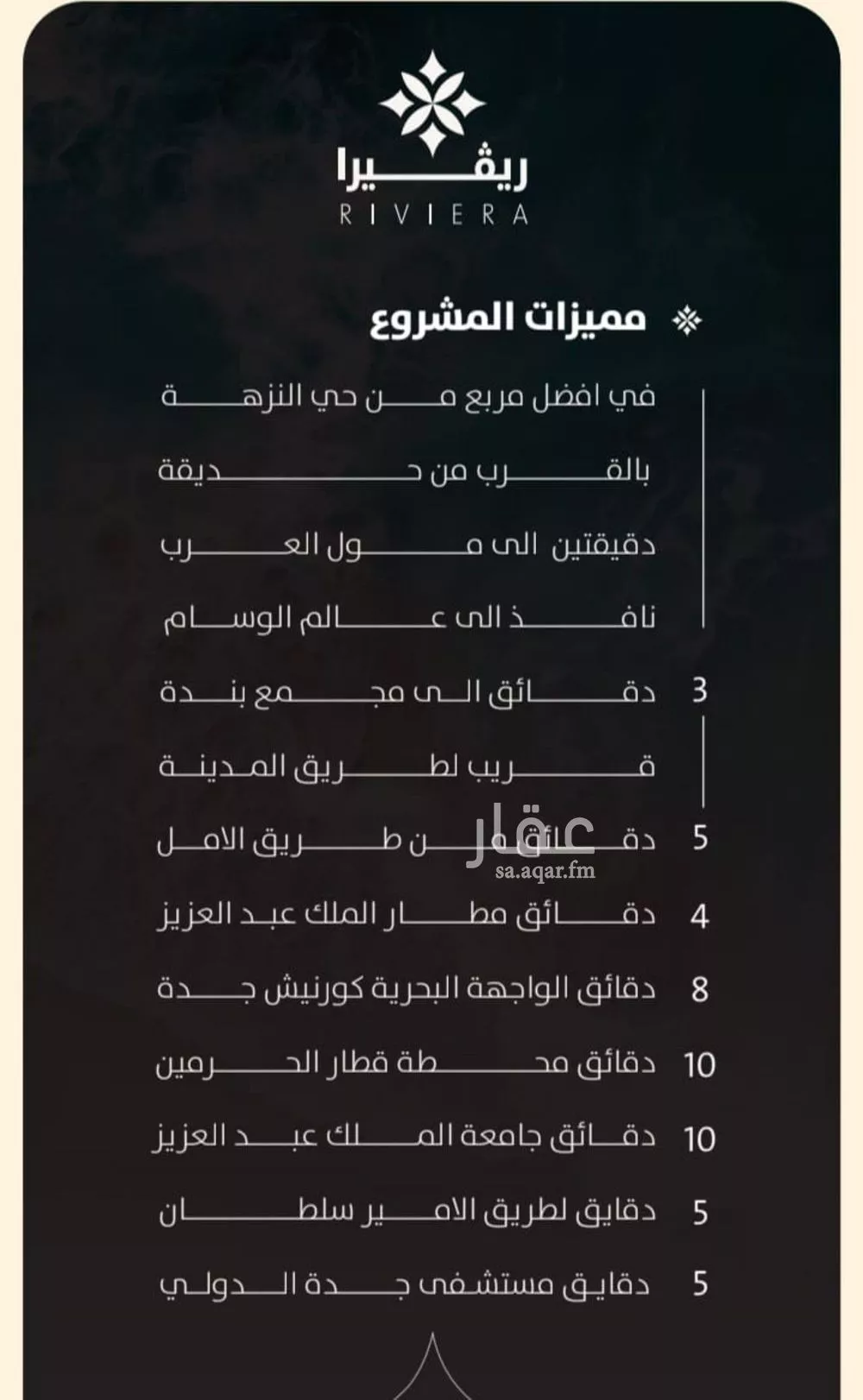 شقة 2 غرف في النزهة 4