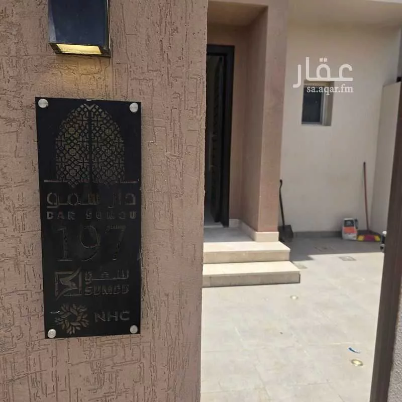 فيلا 5 غرف في الفلاح 23