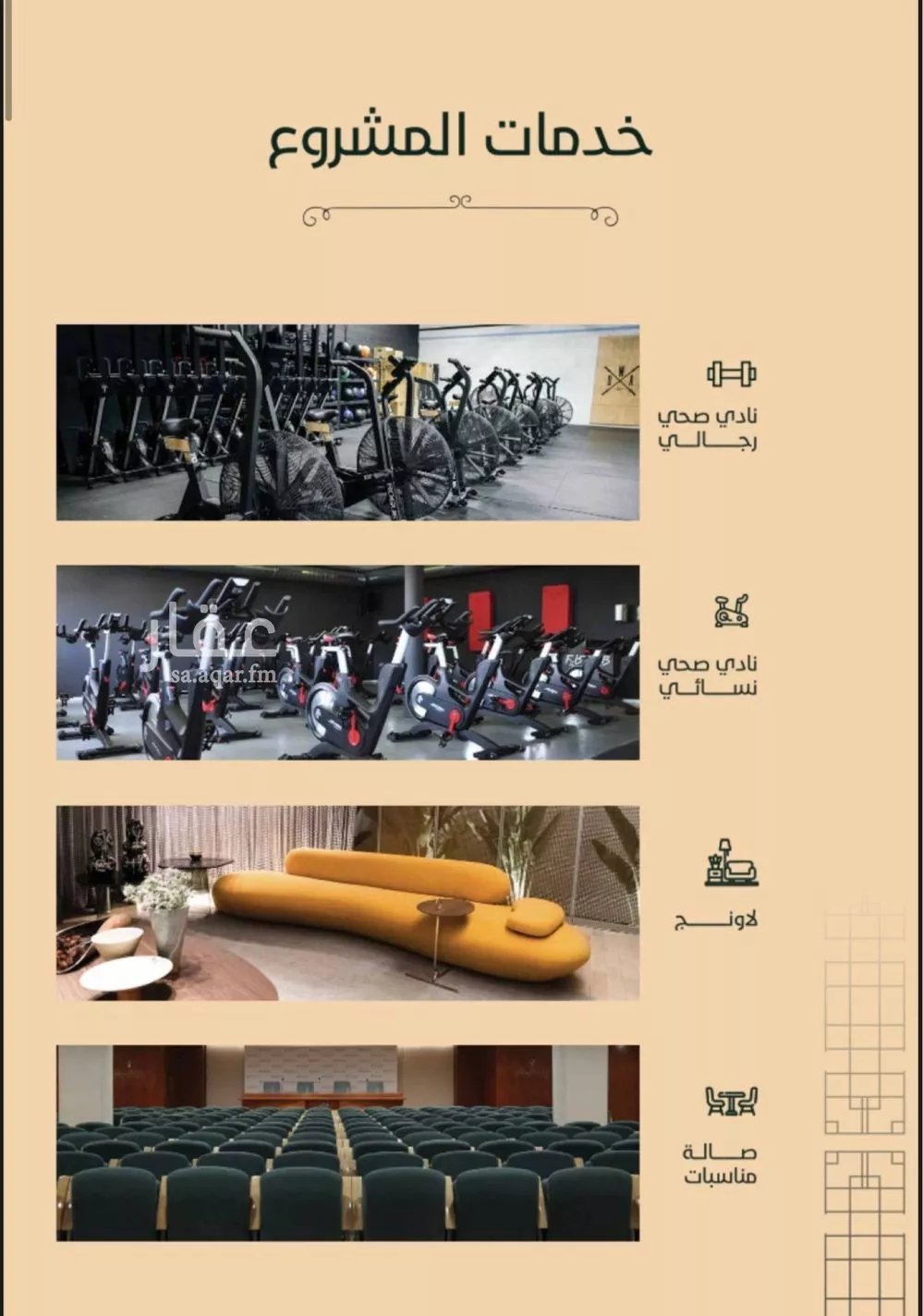 شقة 4 غرف في الفيحاء 3