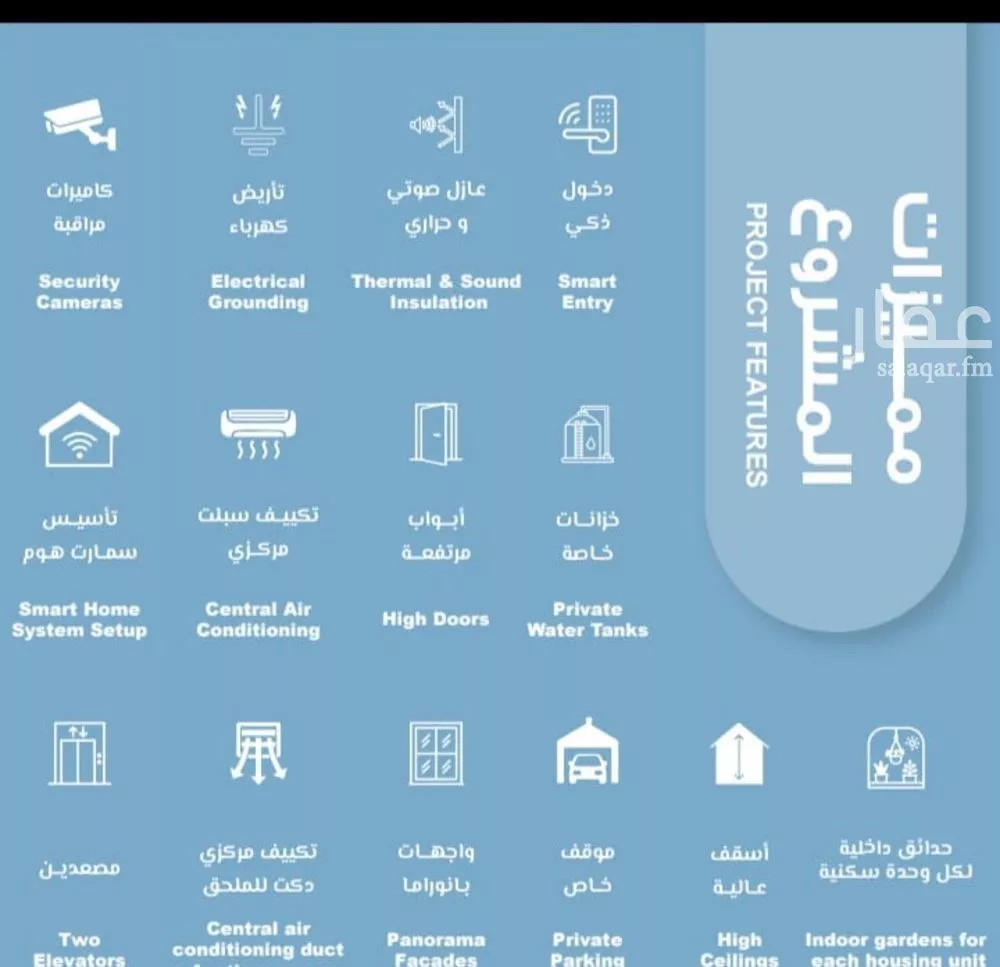 شقة 2 غرف في الرويس 3