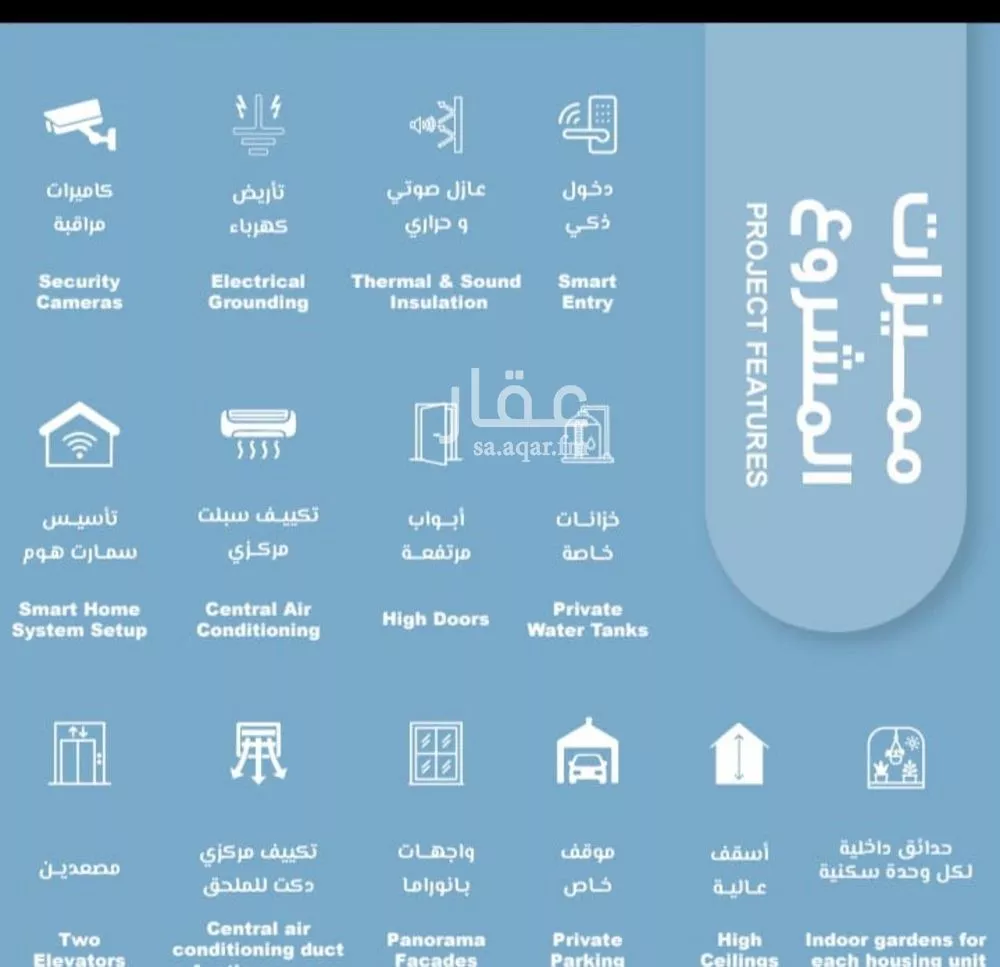 شقة 3 غرف في الرويس 2