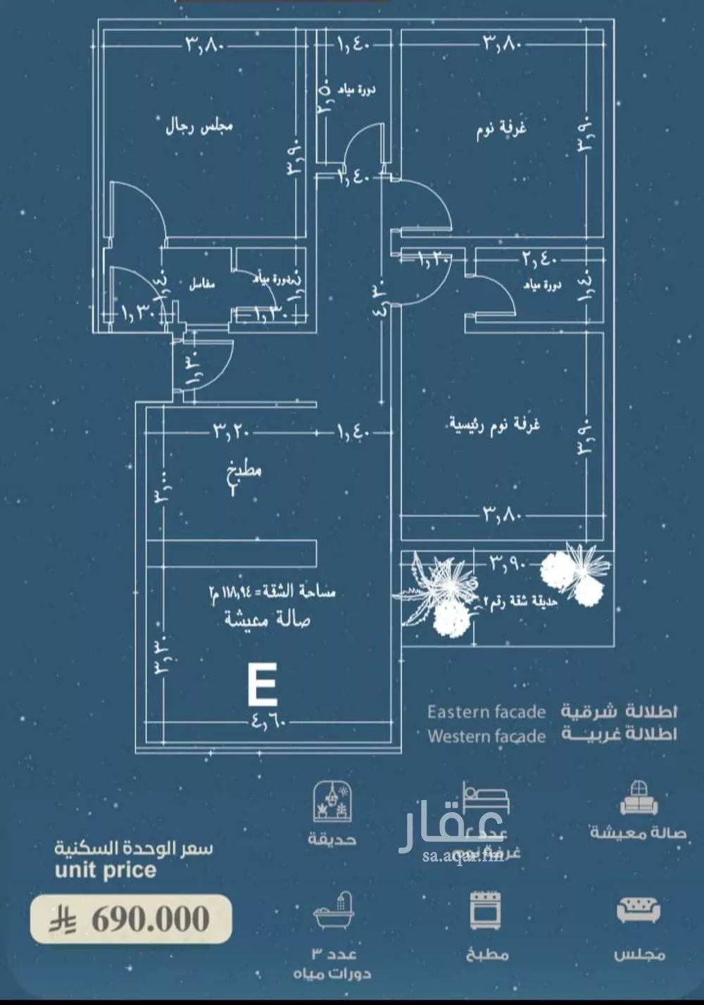 شقة 3 غرف في الرويس 3