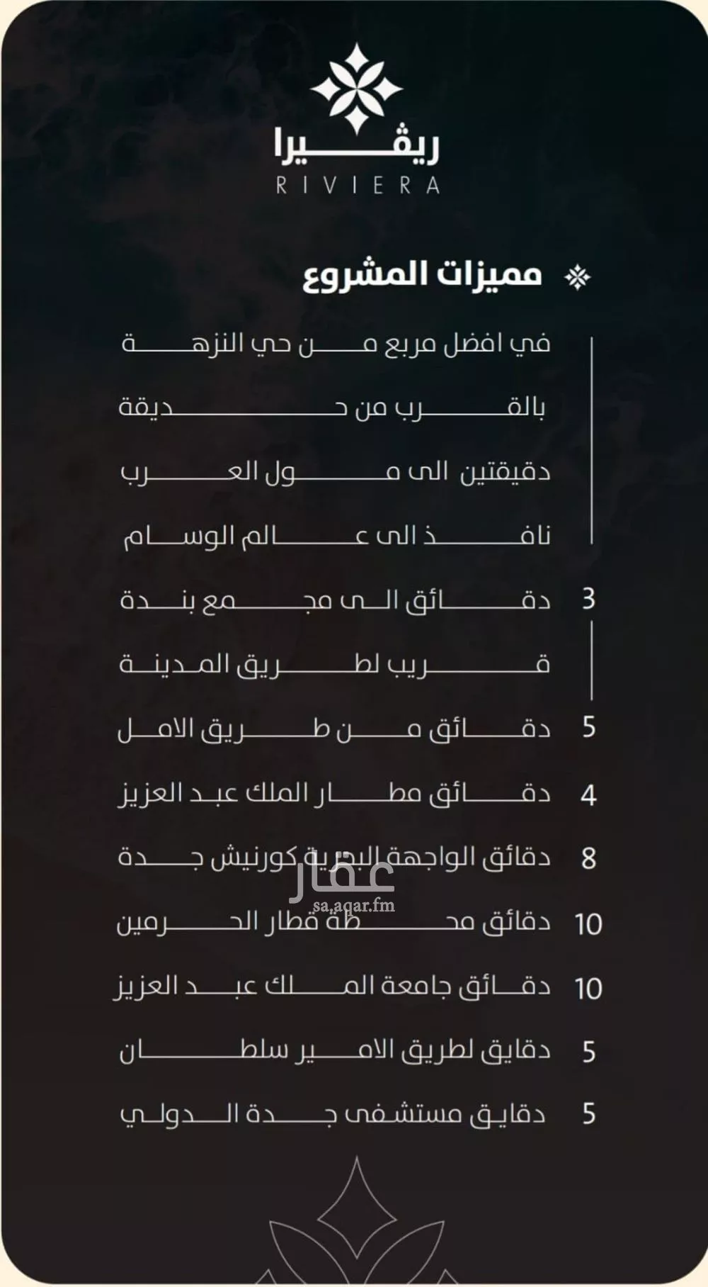 شقة 2 غرف في النزهة 5