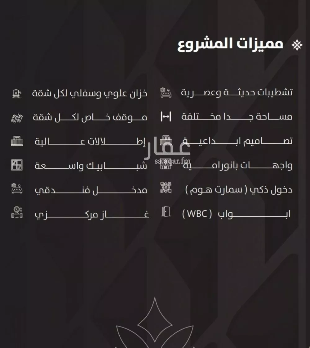 شقة 2 غرف في النزهة 2