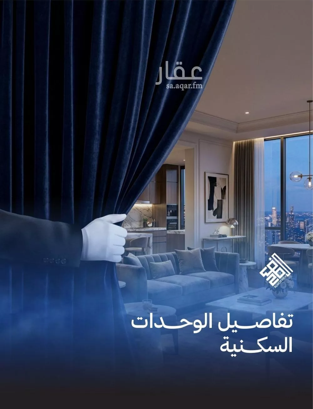 شقة 3 غرف في الياقوت 6