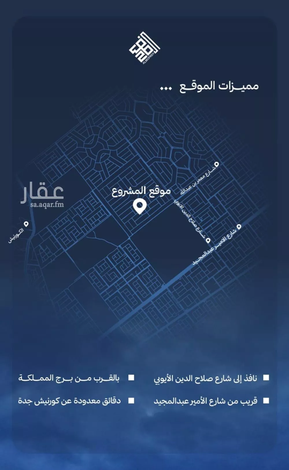 شقة 3 غرف في الياقوت 4