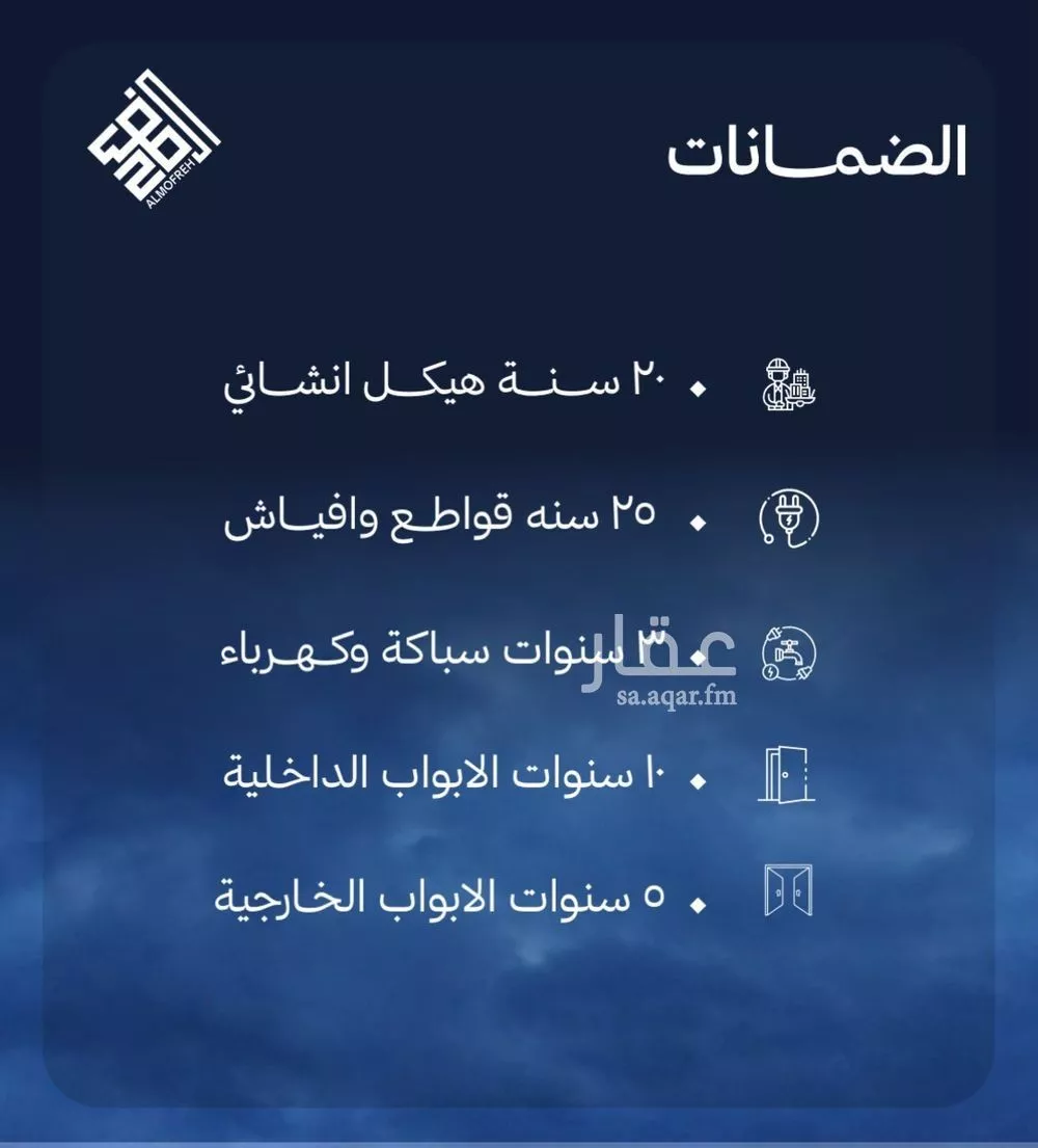 شقة 3 غرف في الياقوت 5