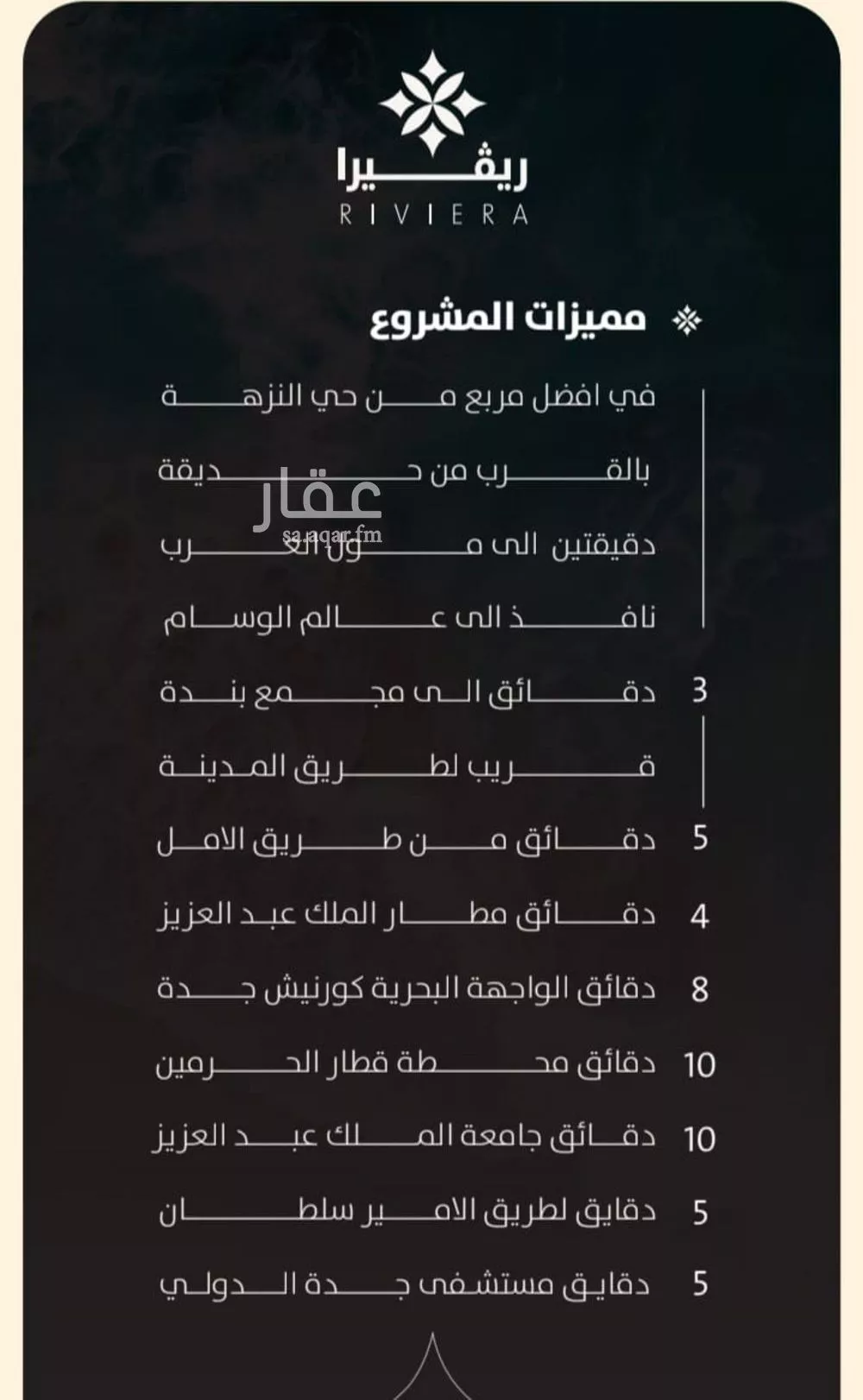 شقة 2 غرف في النزهة 2