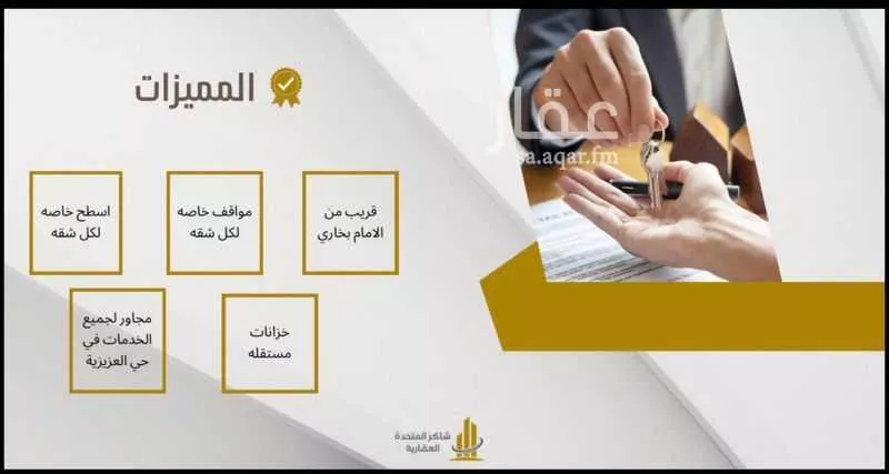 6 bedroom apartment in As Sikkah Al Hadid 5