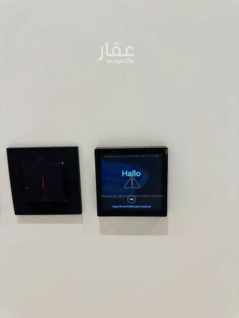 شقة 4 غرف في المنار 9