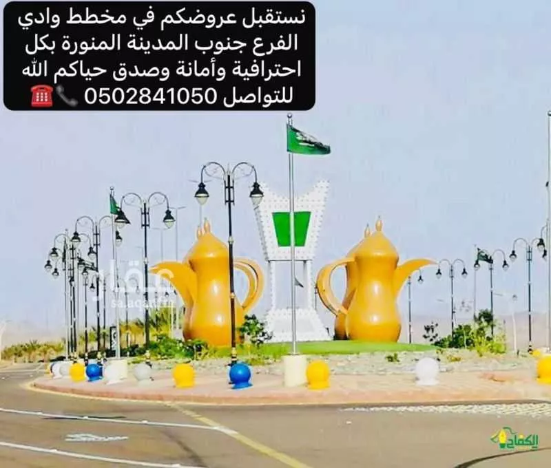 أرض 400 م² في الجصة 8