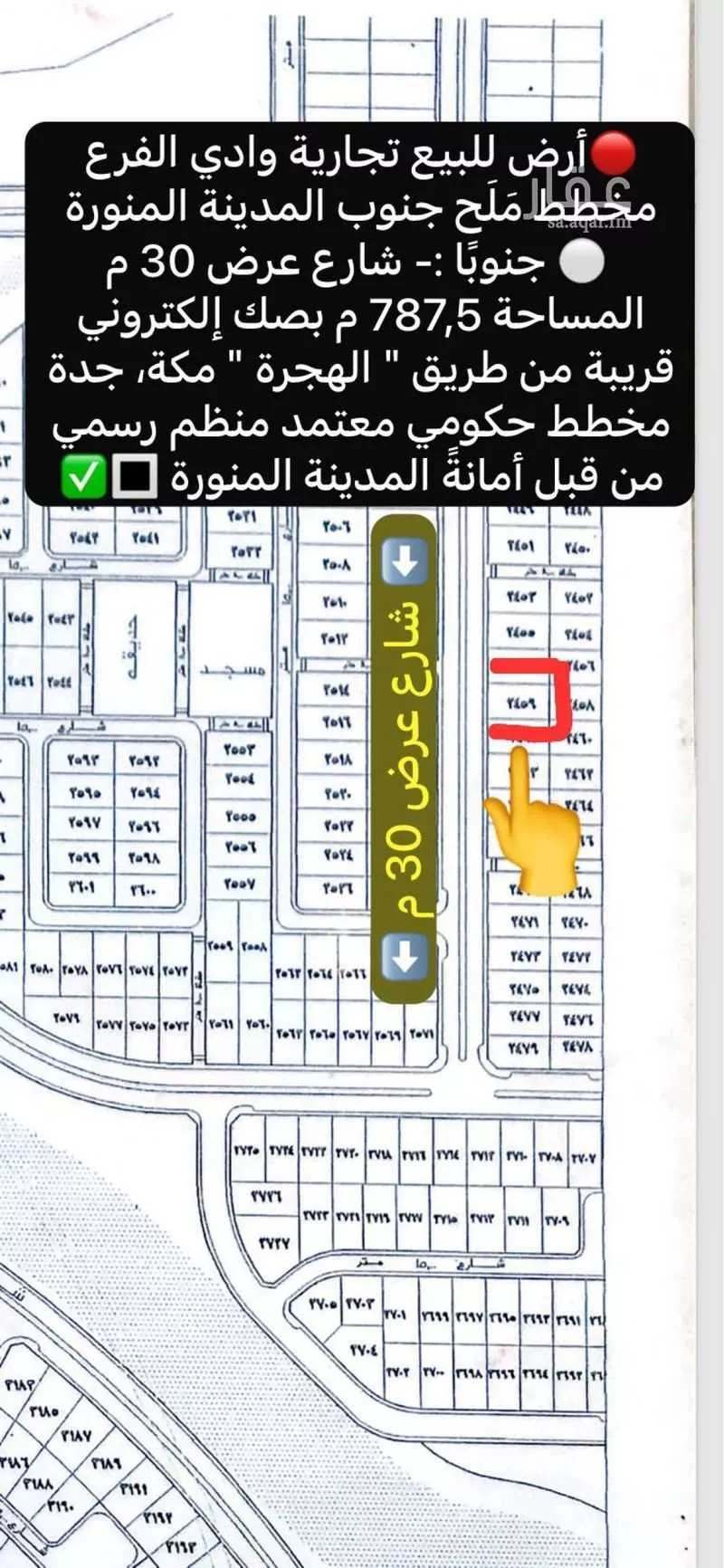 أرض 400 م² في الجصة 11