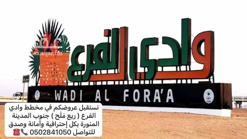 أرض 400 م² في الجصة 3