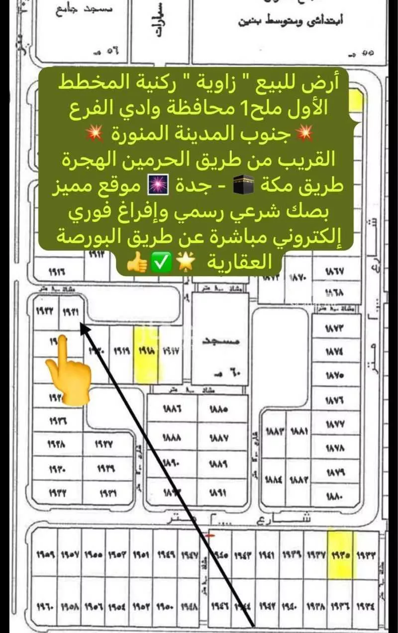 أرض 400 م² في الجصة 4