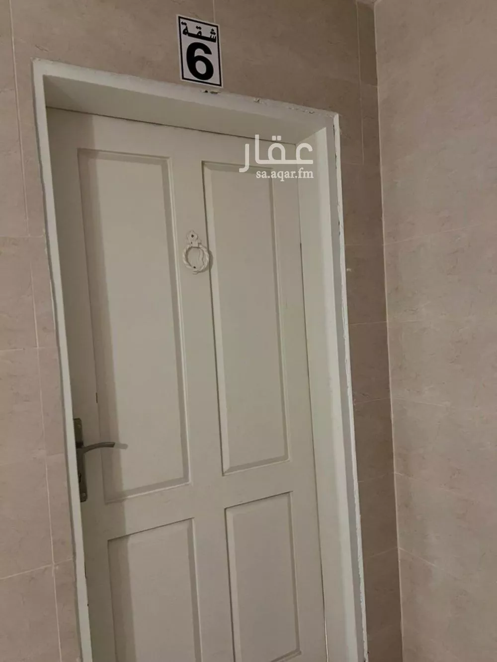 شقة 4 غرف في القدس 4
