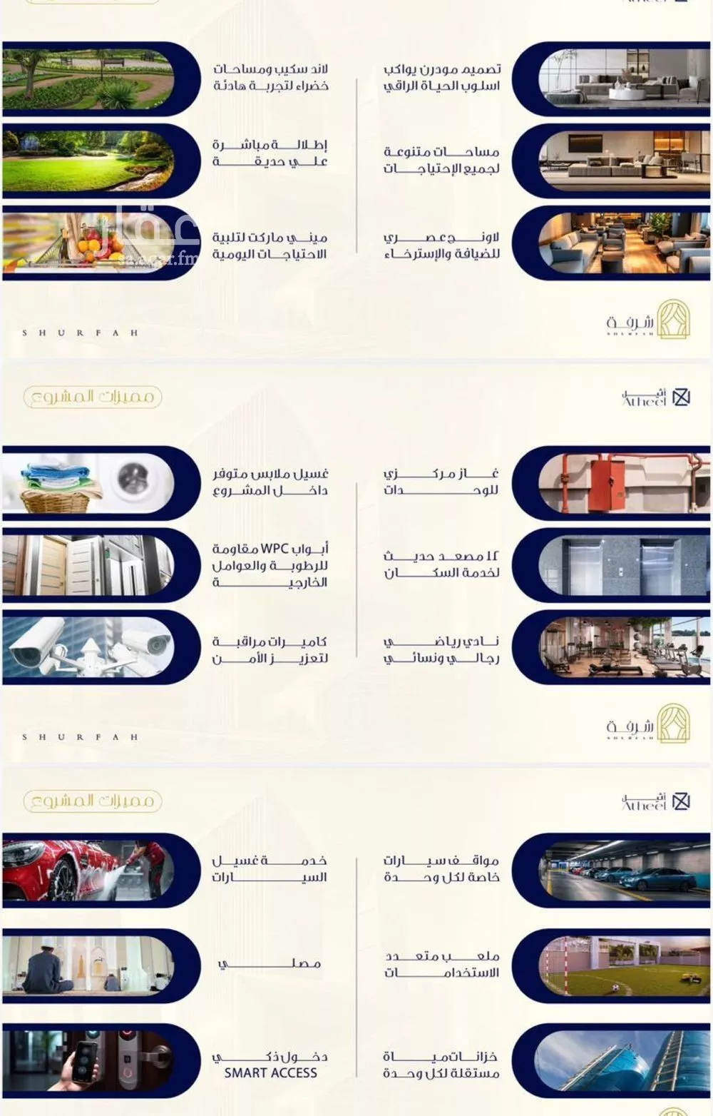 شقة 1 غرف في الفيحاء 3