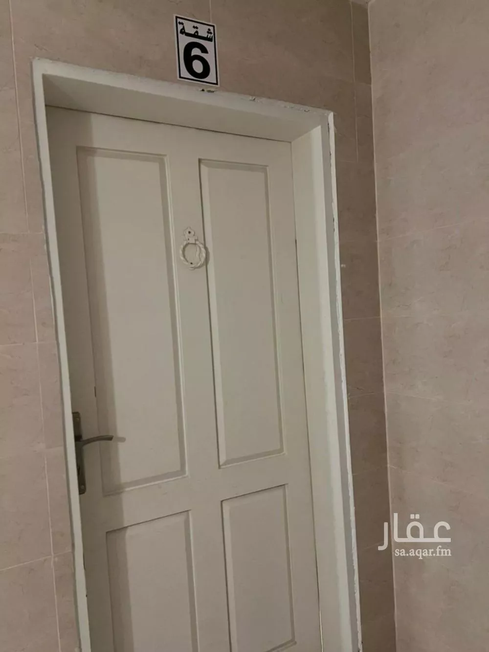 شقة 3 غرف في القدس 3