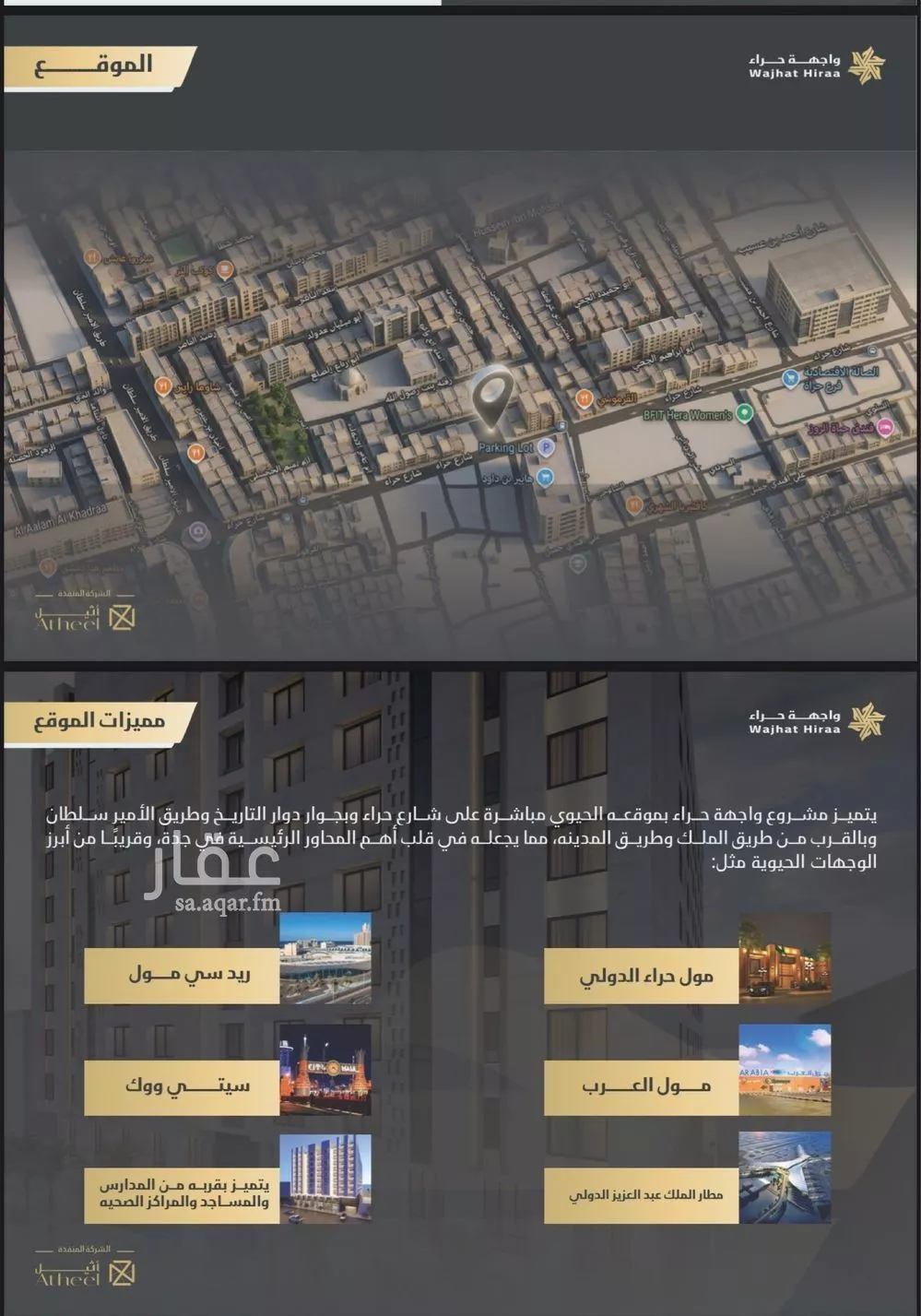 شقة 1 غرف في النعيم 5