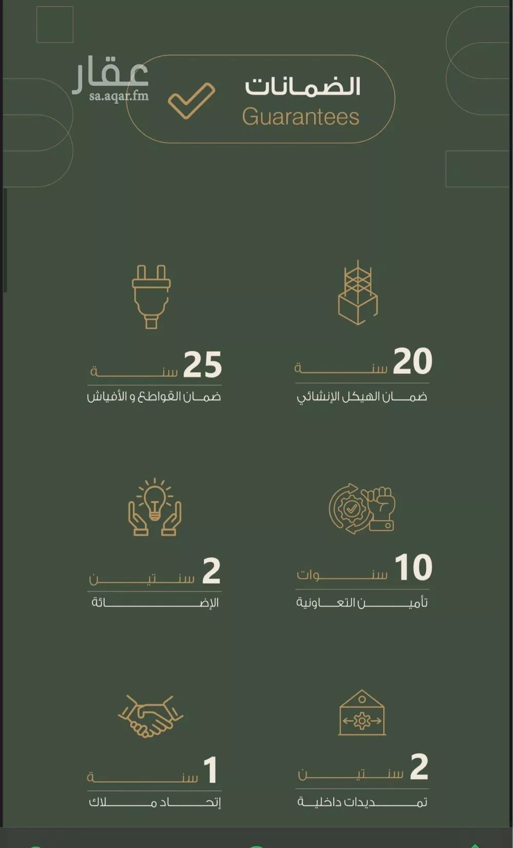 شقة 3 غرف في النعيم 4