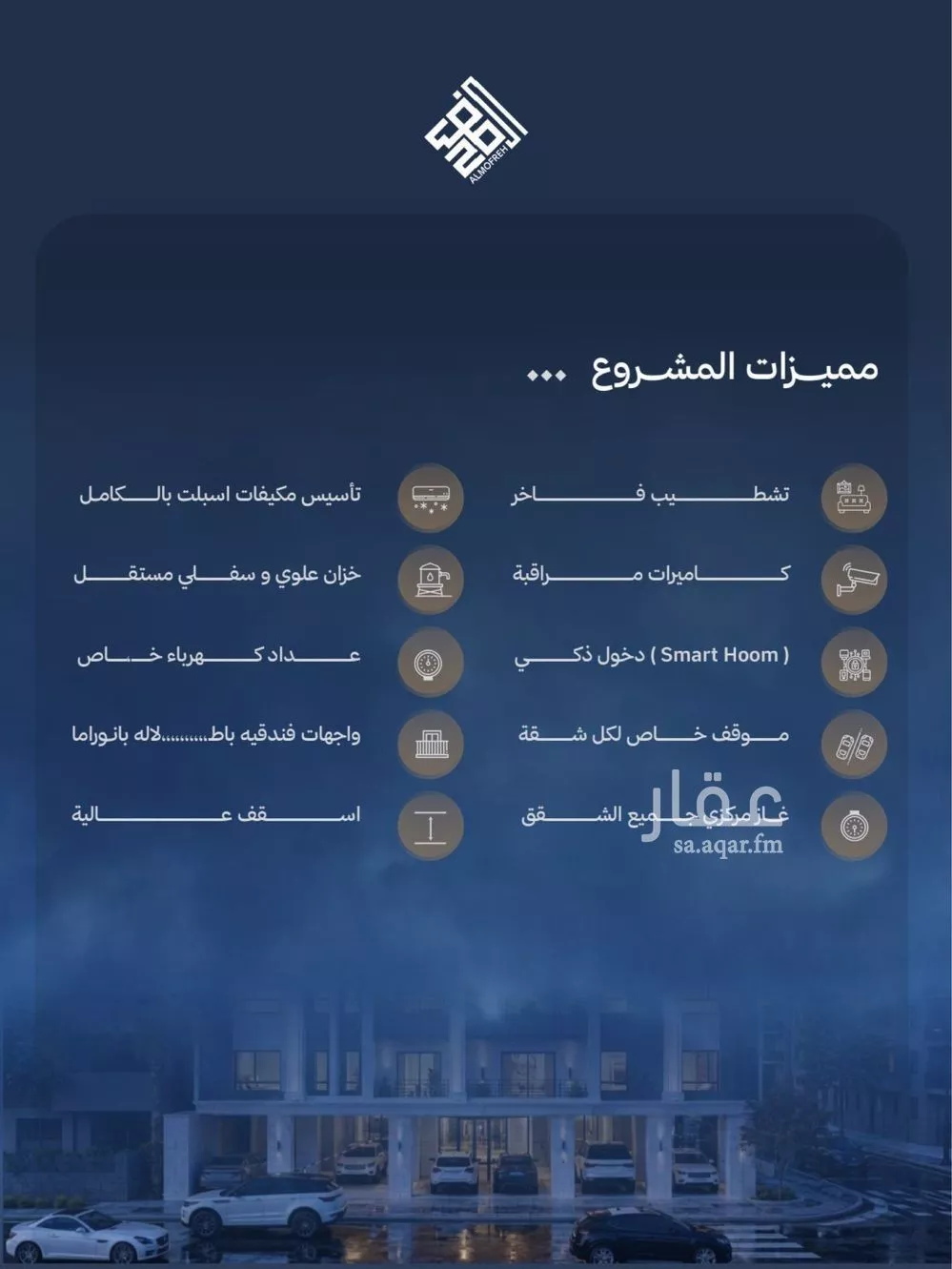 2 bedroom apartment in Al Yaqout 2